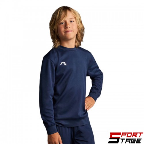 Детска Блуза MUSAI Ubora Kids Sweatshirt Navy Blue
