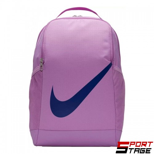 Раница NIKE Brasilia Backpack (18L)