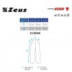 Детски Клин ZEUS Pantalone Total Bianco