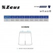 Мъжки Къси Панталони ZEUS Short Mida Blu