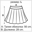 Поличка туту MAXIMA, Бяла, Ръст 130 см /40044303/